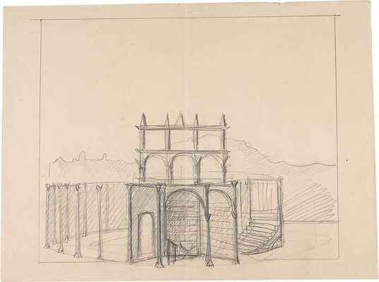 Фаворский Владимир Андреевич. Лот из 13 предметов: